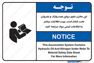  , تانکر , کپسول , سیلندر , پر فشار , برگه دستورالعمل , 