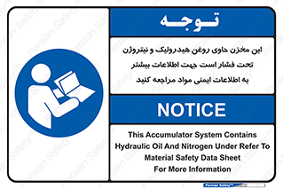  , تانکر , کپسول , سیلندر , پر فشار , برگه دستورالعمل , 