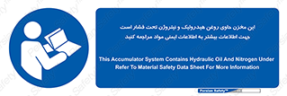  , تانکر , کپسول , سیلندر , پر فشار , برگه دستورالعمل , 
