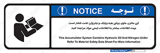  , تانکر , کپسول , سیلندر , پر فشار , برگه دستورالعمل , 
