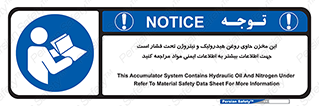  , تانکر , کپسول , سیلندر , پر فشار , برگه دستورالعمل , 