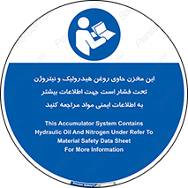  , تانکر , کپسول , سیلندر , پر فشار , برگه دستورالعمل , 