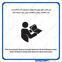  , تانکر , کپسول , سیلندر , پر فشار , برگه دستورالعمل , 