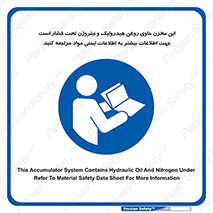  , تانکر , کپسول , سیلندر , پر فشار , برگه دستورالعمل , 