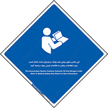 , تانکر , کپسول , سیلندر , پر فشار , برگه دستورالعمل , 