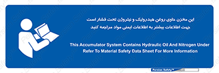  , تانکر , کپسول , سیلندر , پر فشار , برگه دستورالعمل , 
