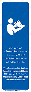  , تانکر , کپسول , سیلندر , پر فشار , برگه دستورالعمل , 