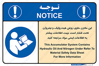  , تانکر , کپسول , سیلندر , پر فشار , برگه دستورالعمل , 