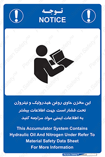  , تانکر , کپسول , سیلندر , پر فشار , برگه دستورالعمل , 