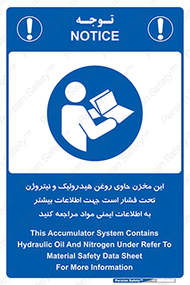  , تانکر , کپسول , سیلندر , پر فشار , برگه دستورالعمل , 