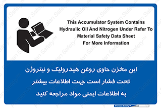  , تانکر , کپسول , سیلندر , پر فشار , برگه دستورالعمل , 