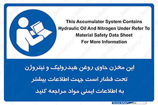  , تانکر , کپسول , سیلندر , پر فشار , برگه دستورالعمل , 