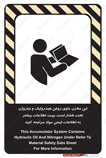  , تانکر , کپسول , سیلندر , پر فشار , برگه دستورالعمل , 