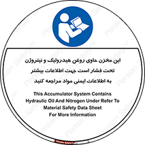  , تانکر , کپسول , سیلندر , پر فشار , برگه دستورالعمل , 
