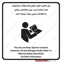  , تانکر , کپسول , سیلندر , پر فشار , برگه دستورالعمل , 