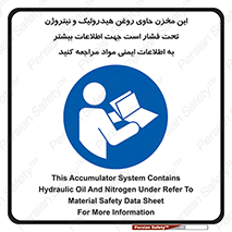  , تانکر , کپسول , سیلندر , پر فشار , برگه دستورالعمل , 
