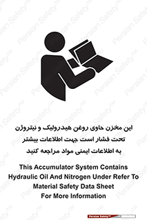  , تانکر , کپسول , سیلندر , پر فشار , برگه دستورالعمل , 