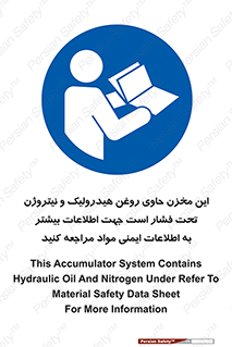  , تانکر , کپسول , سیلندر , پر فشار , برگه دستورالعمل , 
