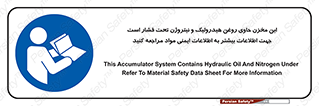  , تانکر , کپسول , سیلندر , پر فشار , برگه دستورالعمل , 