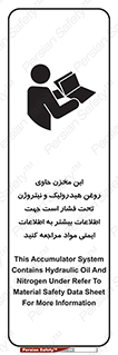  , تانکر , کپسول , سیلندر , پر فشار , برگه دستورالعمل , 
