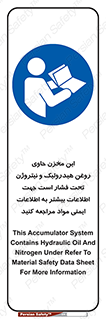  , تانکر , کپسول , سیلندر , پر فشار , برگه دستورالعمل , 