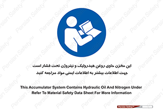  , تانکر , کپسول , سیلندر , پر فشار , برگه دستورالعمل , 