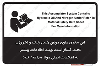  , تانکر , کپسول , سیلندر , پر فشار , برگه دستورالعمل , 