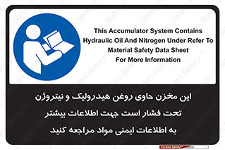  , تانکر , کپسول , سیلندر , پر فشار , برگه دستورالعمل , 
