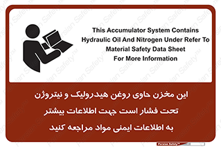  , تانکر , کپسول , سیلندر , پر فشار , برگه دستورالعمل , 