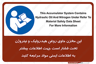  , تانکر , کپسول , سیلندر , پر فشار , برگه دستورالعمل , 