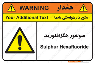  , ماده شیمیایی , عنصر , ترکیب , خطر , 