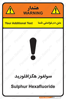  , ماده شیمیایی , عنصر , ترکیب , خطر , 