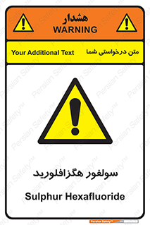  , ماده شیمیایی , عنصر , ترکیب , خطر , 
