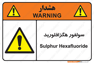  , ماده شیمیایی , عنصر , ترکیب , خطر , 