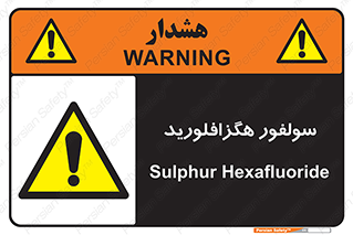  , ماده شیمیایی , عنصر , ترکیب , خطر , 