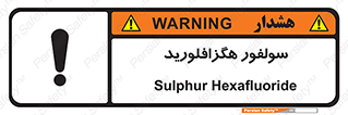  , ماده شیمیایی , عنصر , ترکیب , خطر , 