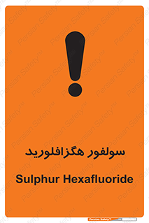  , ماده شیمیایی , عنصر , ترکیب , خطر , 