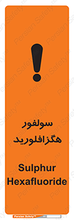  , ماده شیمیایی , عنصر , ترکیب , خطر , 