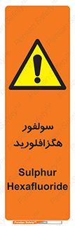  , ماده شیمیایی , عنصر , ترکیب , خطر , 