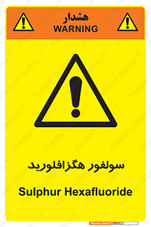  , ماده شیمیایی , عنصر , ترکیب , خطر , 