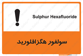  , ماده شیمیایی , عنصر , ترکیب , خطر , 