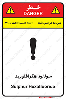 تابلوی ایمنی سولفور هگزافلورید – طرح 11413