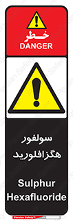  , ماده شیمیایی , عنصر , ترکیب , خطر , 