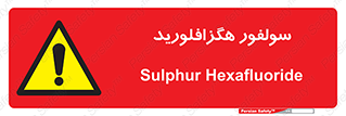  , ماده شیمیایی , عنصر , ترکیب , خطر , 