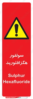  , ماده شیمیایی , عنصر , ترکیب , خطر , 