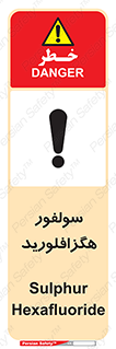  , ماده شیمیایی , عنصر , ترکیب , خطر , 