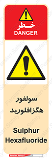  , ماده شیمیایی , عنصر , ترکیب , خطر , 