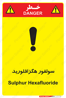  , ماده شیمیایی , عنصر , ترکیب , خطر , 