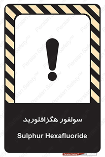  , ماده شیمیایی , عنصر , ترکیب , خطر , 