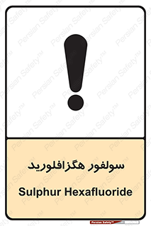  , ماده شیمیایی , عنصر , ترکیب , خطر , 